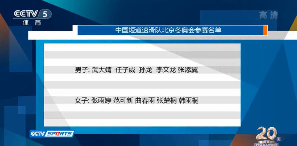 我们在开局表现得很好，我很喜欢，我们也在上半场就取得了一个进球。